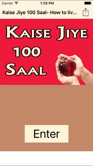 Kaise Jiye 100 Saal- How to live a Long Life Hindi(圖1)-速報App