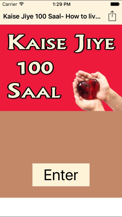 Kaise Jiye 100 Saal- How to live a Long Life Hindi