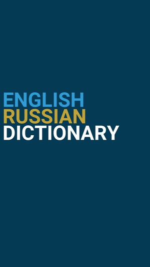 English : Russian Dictionary(圖1)-速報App