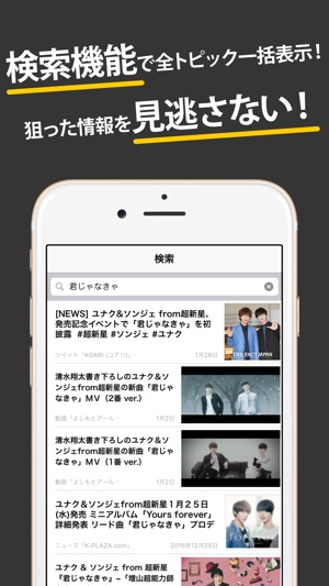 CSSまとめったー for 超新星(K-POP)(圖5)-速報App