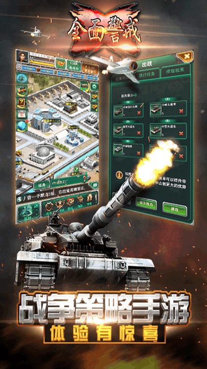 World of warships-tank games
