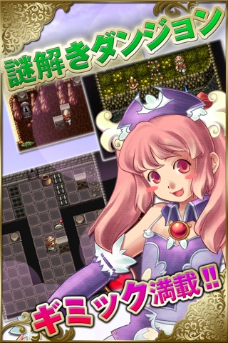 RPG クロノスアーク screenshot 3