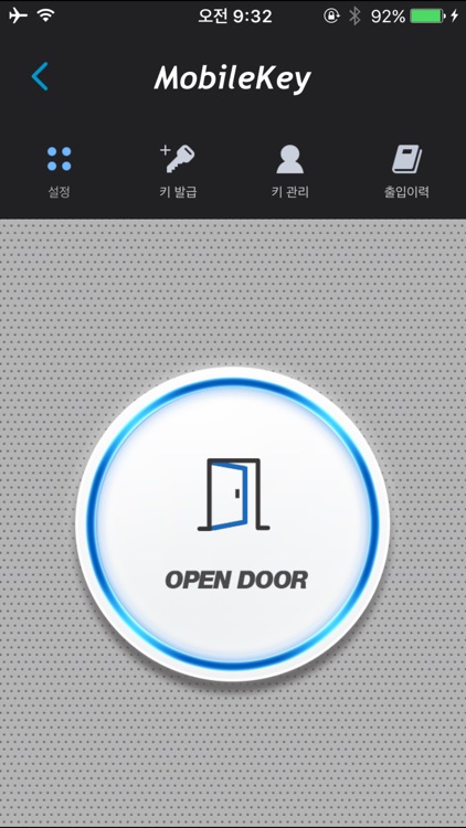 YDL MobileKey screenshot-3