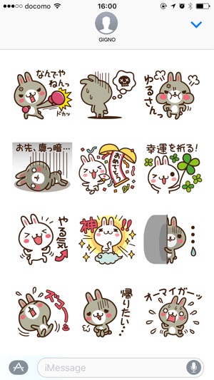 Positive rabbit & Negative rabbit(圖3)-速報App