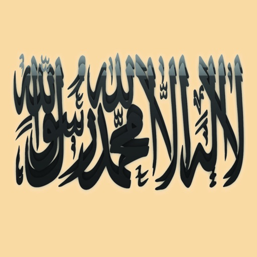 ادعية اسلامية - صور icon