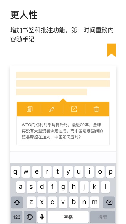 财新周刊