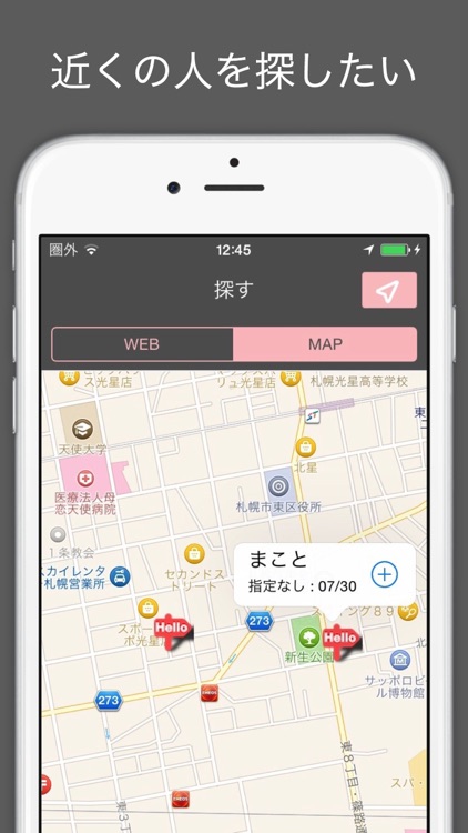 既読ができる大人のチャット - Cuteトーク screenshot-4