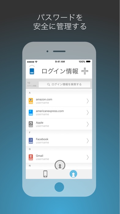 ノートン モバイルセキュリティ Iphoneアプリ Applion