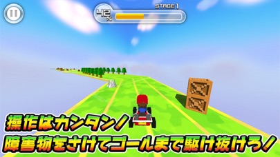 スーパーカートGP screenshot1