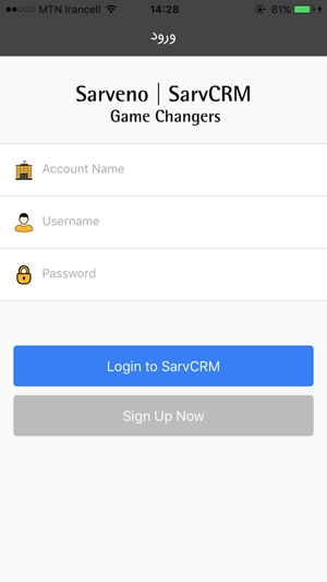 SarvCRM(圖3)-速報App