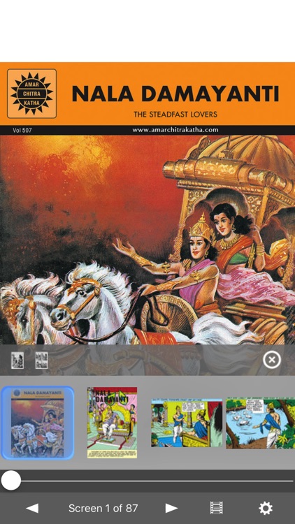 Nala Damayanti - Amar Chitra Katha