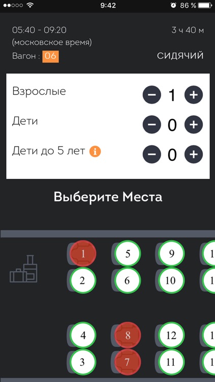 Russian train tickets - FLYDEX