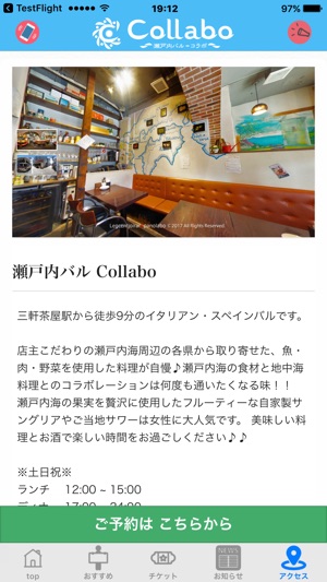 Collabo(圖2)-速報App