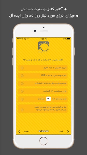 Khorshad(圖1)-速報App