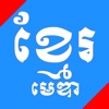 Khmer Live Media