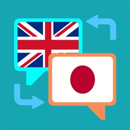 English-Japanese translator