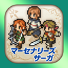 マーセナリーズサーガ1-RideonJapan,Inc.