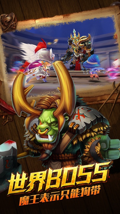 萌萌战起来HD—全新3D换装3V3跨服战