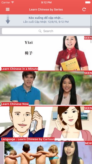 Chinese Video Lessons - Watch and Learn(圖2)-速報App