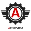 Автогруппа Якутск