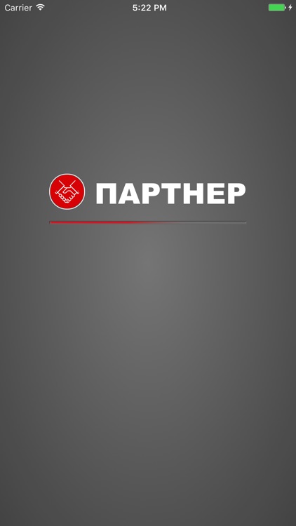 Партнер