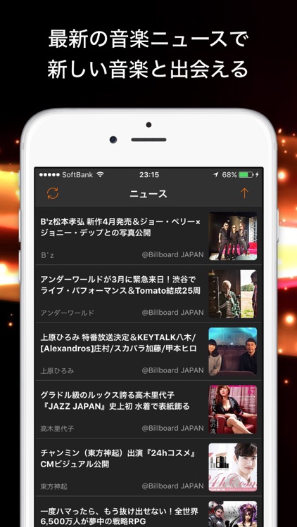 無制限で聴き放題の音楽アプリ Music Awards(ミュージックアワード)for YouTube