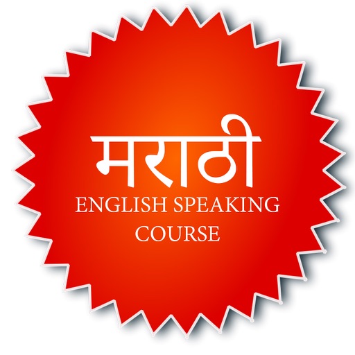 Marathi English Speaking Course