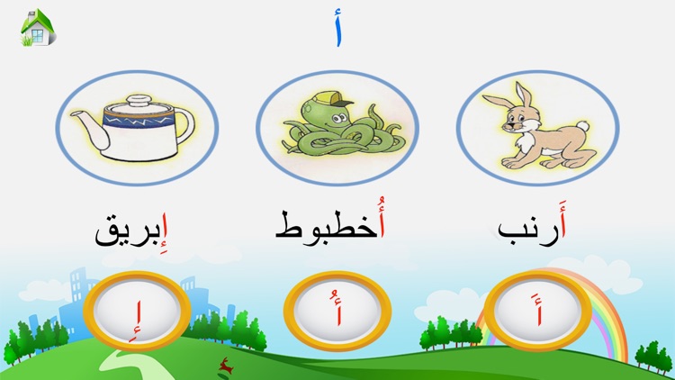 أسرع كلمات بحرف الخاء اخر الكلمة