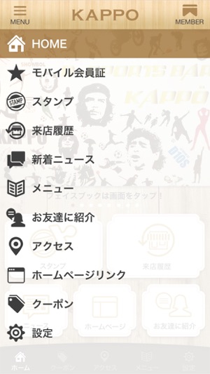 D-SPORTS BAR KAPPO(圖2)-速報App