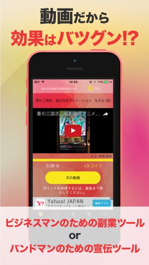 YouTuberになろう - 動画コミュニティ(圖3)-速報App