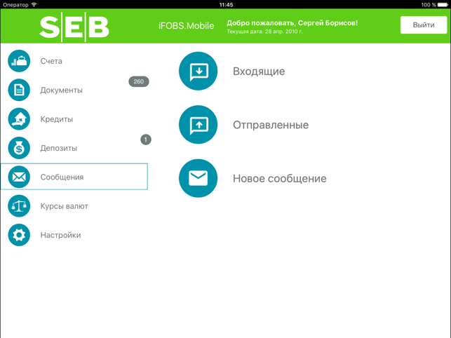 SEB Bank Ukraine for iPad(圖4)-速報App