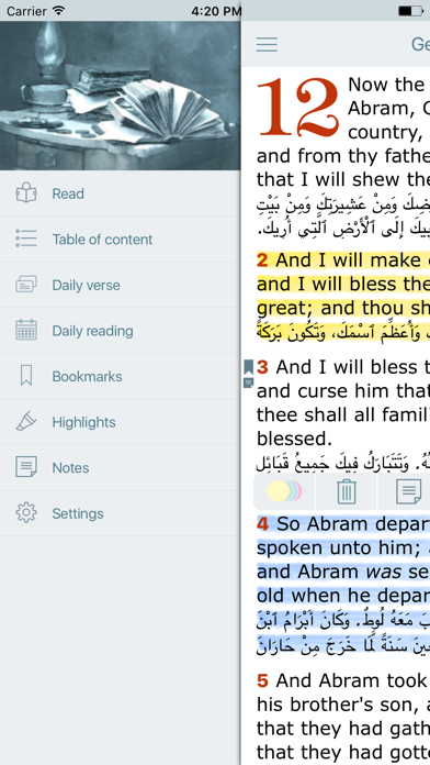 Arabic English Bilingual Bible (Van Dyck - KJV) screenshot 3