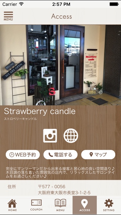 東大阪の美容室ストロベリーキャンドル screenshot 4
