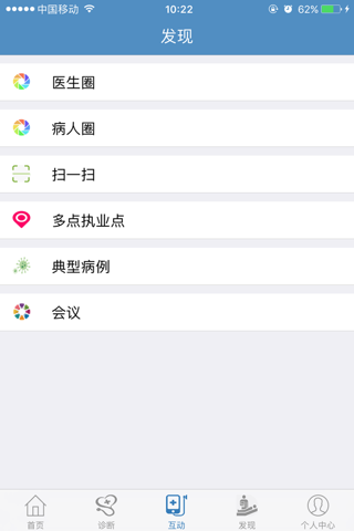 亳州影像中心 screenshot 3