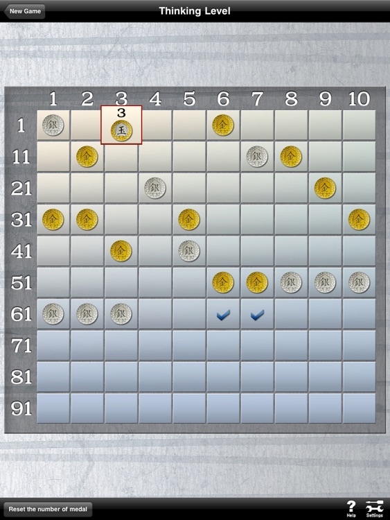 Shogi Lv.100 for iPad (Japanese Chess) screenshot-1