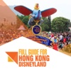 Full Guide for Hong Kong Disneyland
