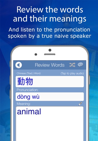 Declan Chinese FlashCards (Traditional) screenshot 3