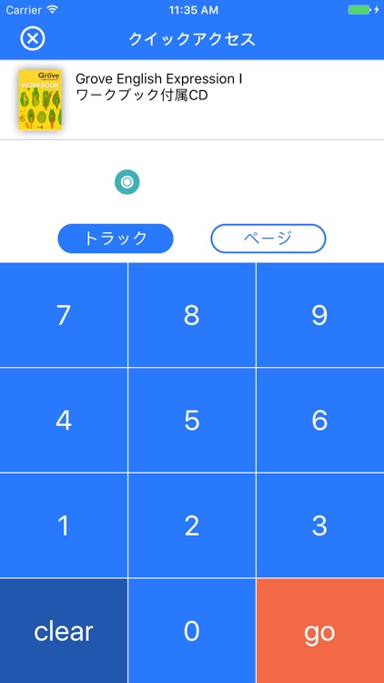 SigmaPlayer screenshot-3