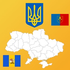 Activities of Ukraine State Maps and Flags