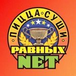 Get пицца суши РАВНЫХ.НЕТ for iOS, iPhone, iPad Aso Report