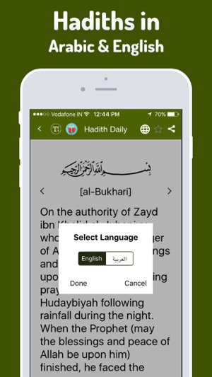 Hadith Daily Pro - Islamic App for Muslim, Islam(圖5)-速報App