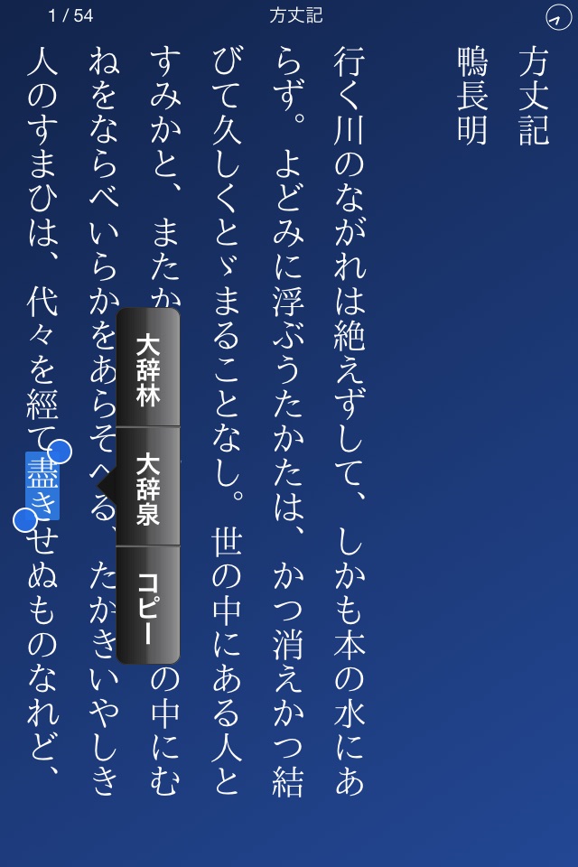 豊平文庫 Lite screenshot 4
