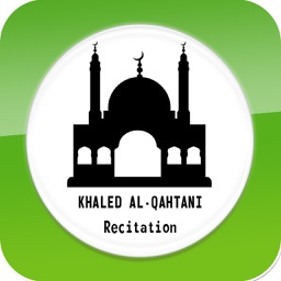 Quran Recitation by Khaled Al Qahtani