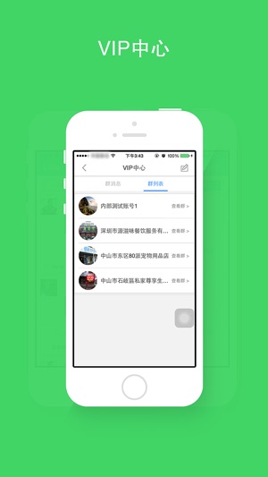 GQ物联生活(圖5)-速報App