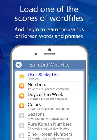 Declan Korean FlashCards screenshot 2