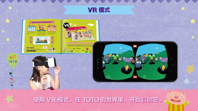 TOTO 07 - AR/VR/MR BOOK+APP(圖5)-速報App