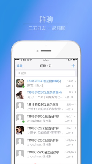 VargoM(圖3)-速報App