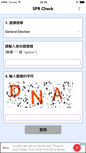 SPR Check - 馬來西亞選民