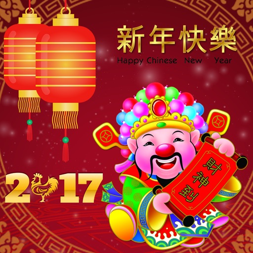 CNY Greeting Cards And Stickers