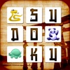 My First Sudokus HD - A Sudoku Game for Kids